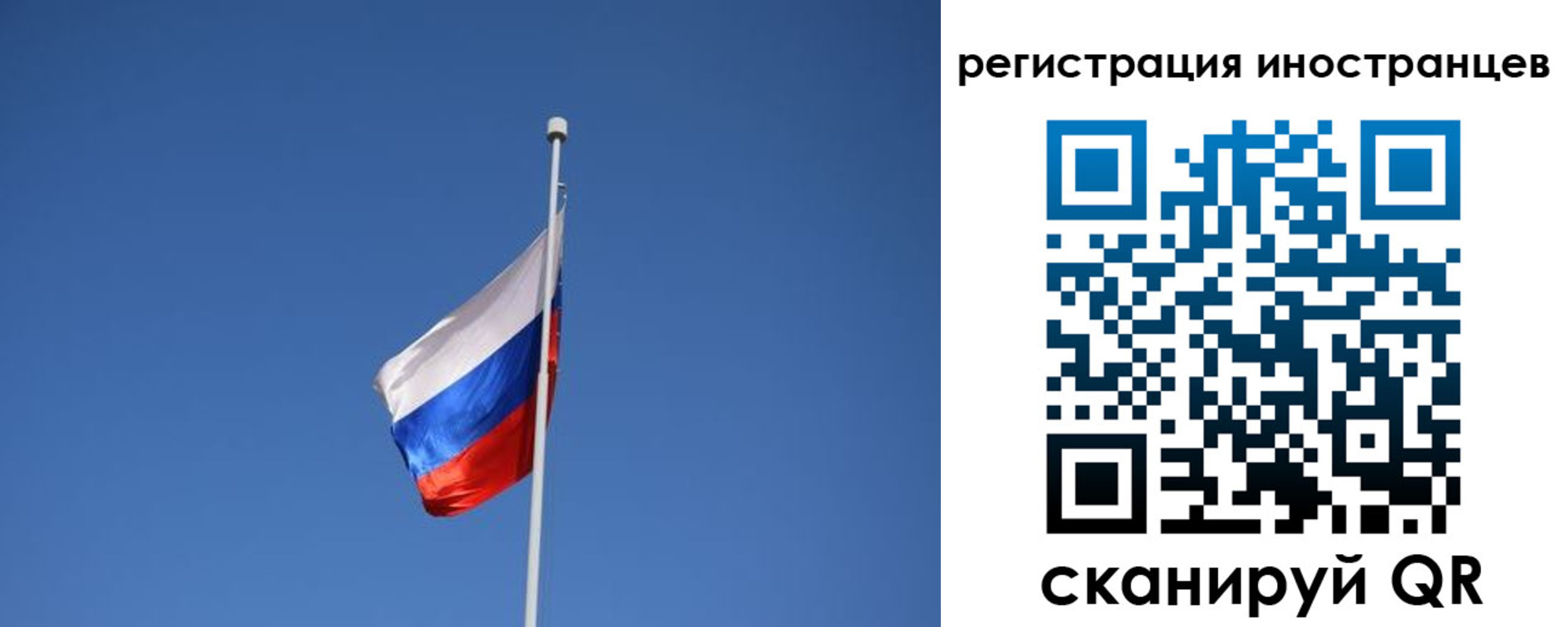 где прописаться в Рыльске