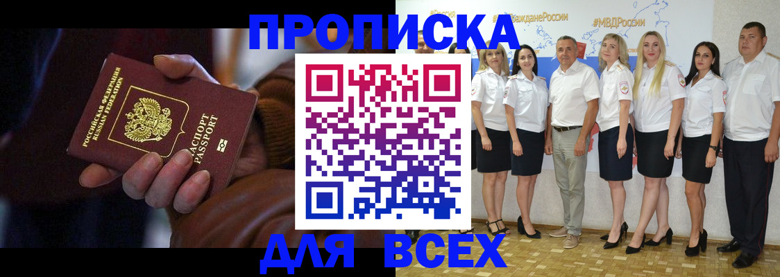 регистрация для школы в Рыльске