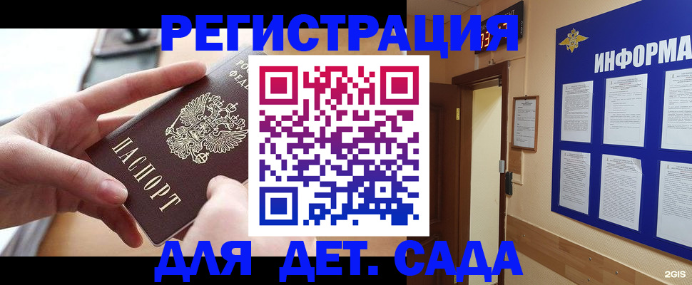 найти адрес прописки в Рыльске