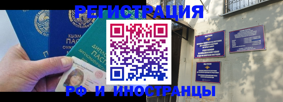 временная регистрация поиск в Рыльске